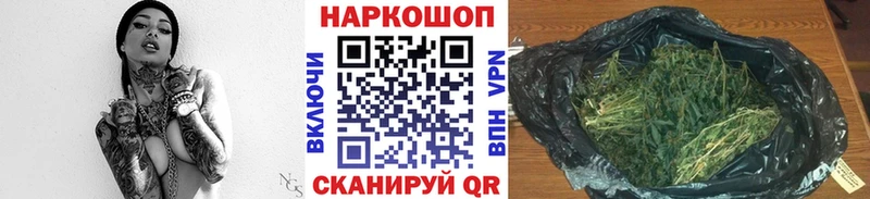 Купить наркотики сайты Новомосковск Кодеин МАРИХУАНА КОКАИН Мефедрон Гашиш A PVP АМФЕТАМИН Галлюциногенные грибы