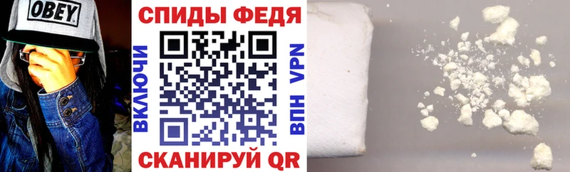 АМФ VHQ  купить закладку  Новомосковск 