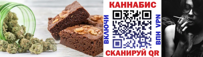 Cannafood конопля  Новомосковск 