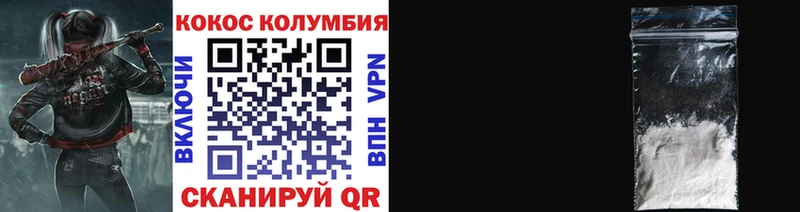 Cocaine Перу  кракен зеркало  Новомосковск 