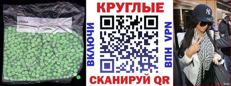 МЕГА маркетплейс Новомосковск Ecstasy 280 MDMA