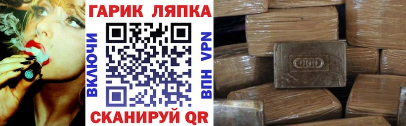 наркота  Новомосковск  Гашиш 40% ТГК 