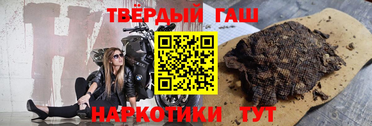 ГАШ гарик Новомосковск