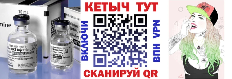Кетамин ketamine  Новомосковск 