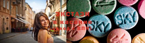 спиды Балахна