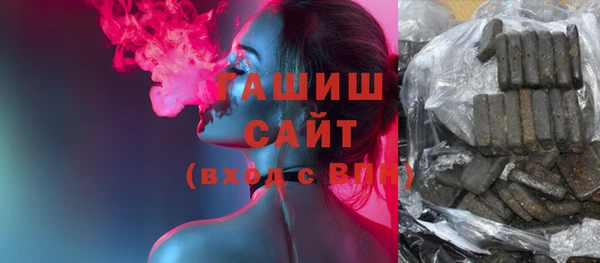 шишки Армянск