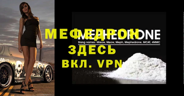 Альфа ПВП Балабаново