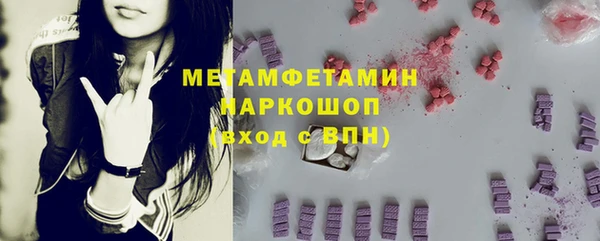 шишки Армянск