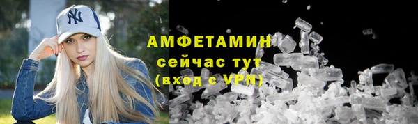 ALPHA PVP Арсеньев