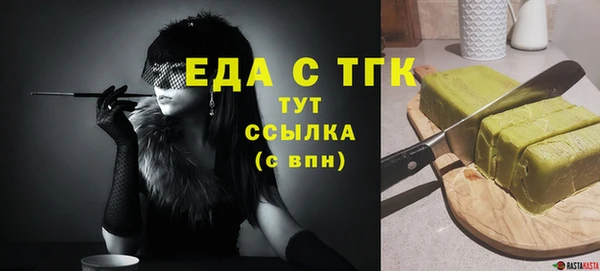 спиды Балахна