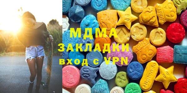 шишки Армянск