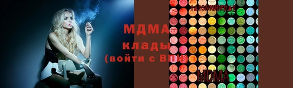 спиды Балахна