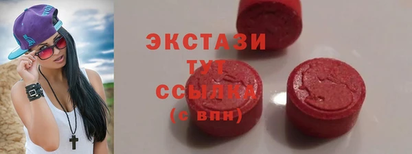 шишки Армянск