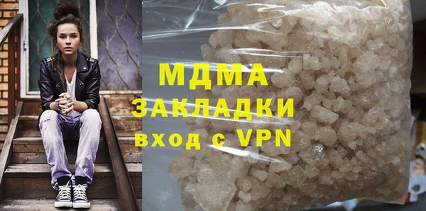 ALPHA PVP Арсеньев