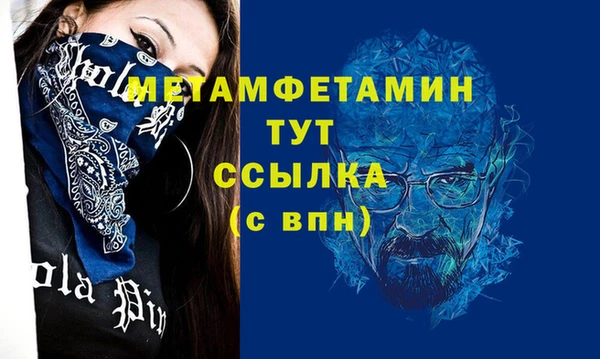 спиды Балахна