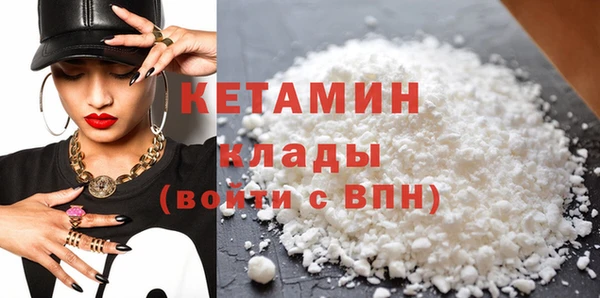 ALPHA PVP Арсеньев
