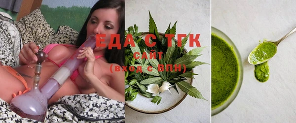 ALPHA PVP Арсеньев