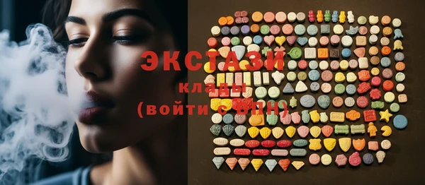 шишки Армянск
