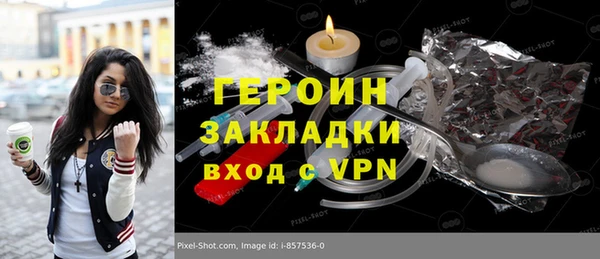 кокаин колумбия Баксан