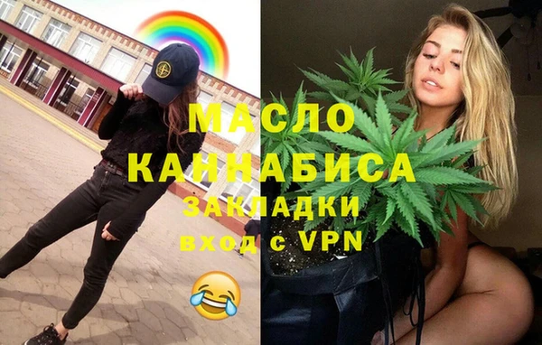 ALPHA PVP Арсеньев