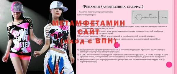 Альфа ПВП Балабаново