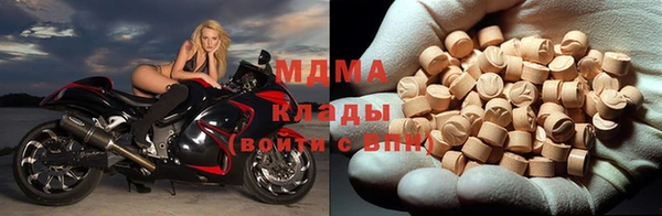 ALPHA PVP Арсеньев
