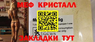 spice Сланцы