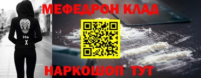 сатива Славянск-на-Кубани