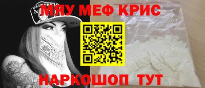 spice Сланцы