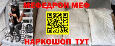 сатива Славянск-на-Кубани