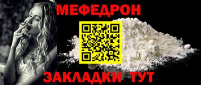 сатива Славянск-на-Кубани