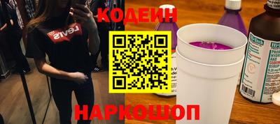 spice Сланцы