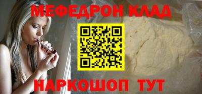 мдпв Славгород