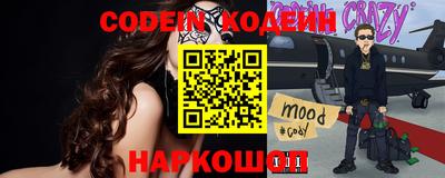 spice Сланцы