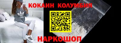 сатива Славянск-на-Кубани