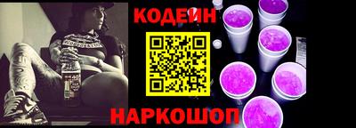 сатива Славянск-на-Кубани