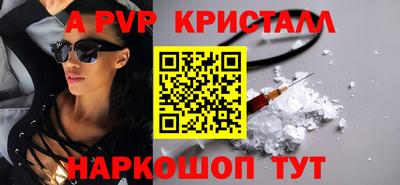 сатива Славянск-на-Кубани
