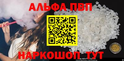 spice Сланцы