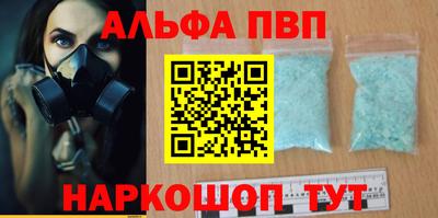 spice Сланцы