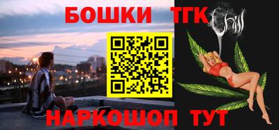 spice Сланцы