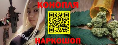 сатива Славянск-на-Кубани