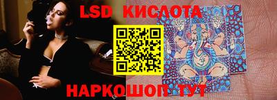 spice Сланцы