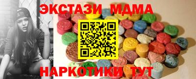 мдпв Славгород