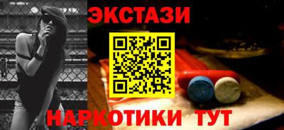 сатива Славянск-на-Кубани