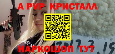 мдпв Славгород