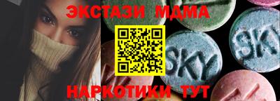 мдпв Славгород