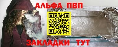 spice Сланцы