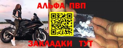 сатива Славянск-на-Кубани