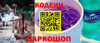 spice Сланцы
