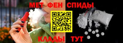 spice Сланцы